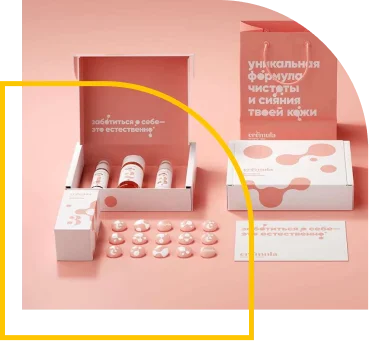 skincare boxes